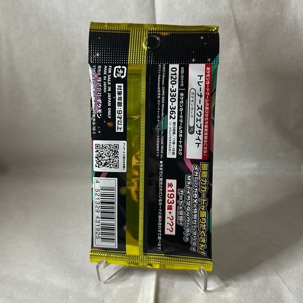 galleryimage 2 zoomed in