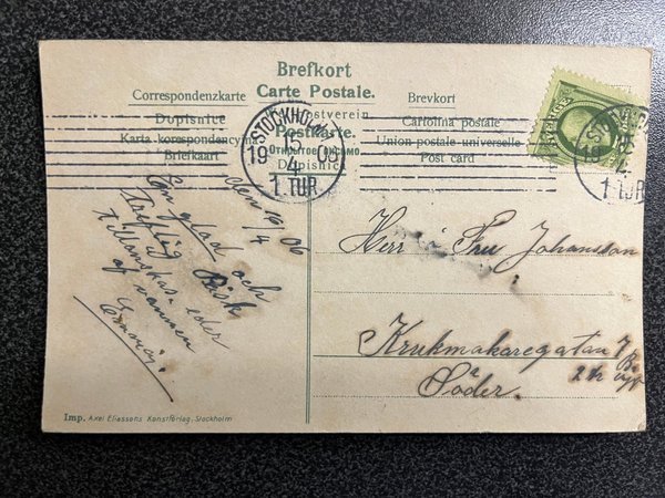 galleryimage 2 zoomed in