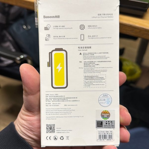 galleryimage 2 zoomed in