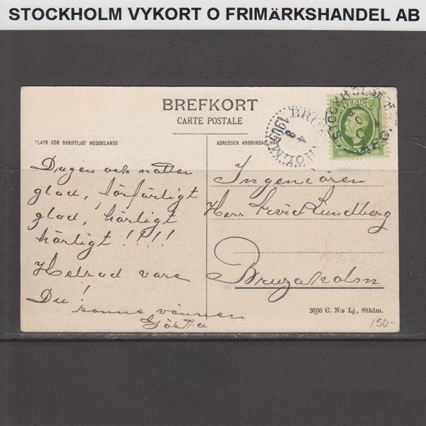 galleryimage 2 zoomed in