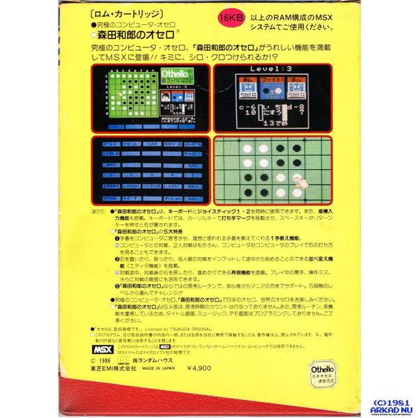 galleryimage 2