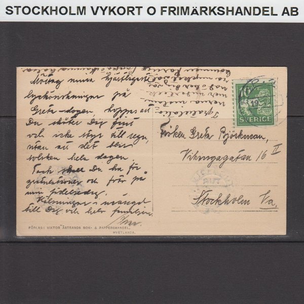 galleryimage 2 zoomed in