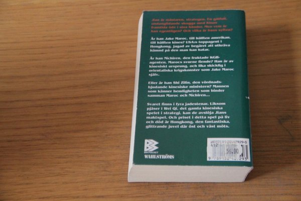 galleryimage 2 zoomed in