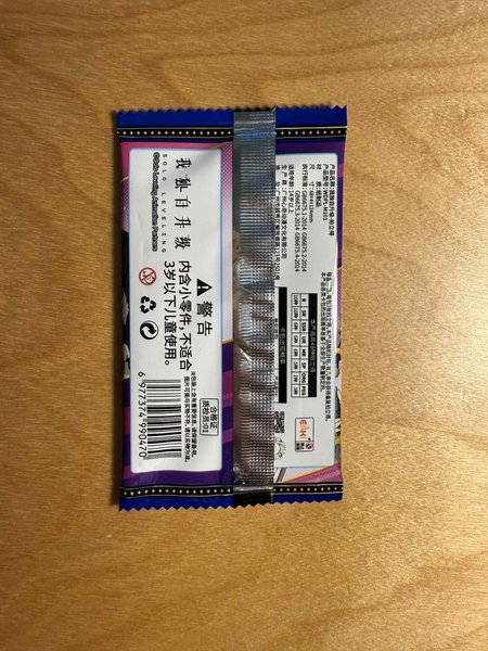 galleryimage 2 zoomed in