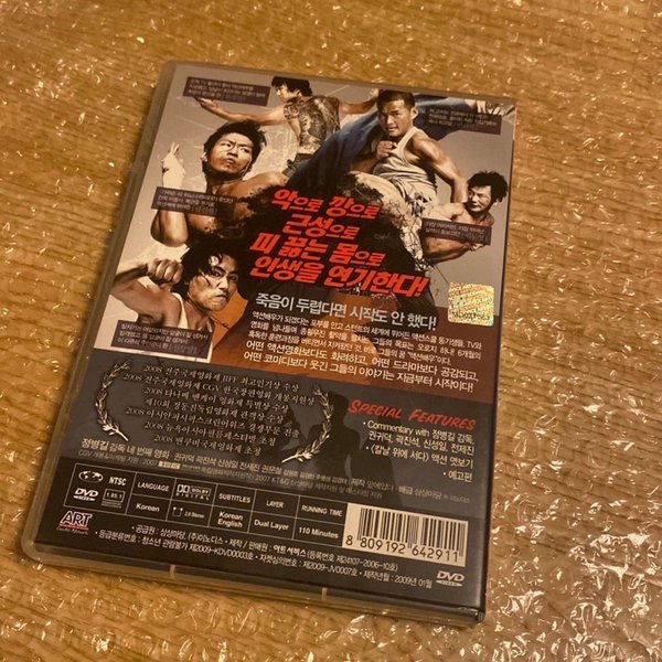 galleryimage 2 zoomed in