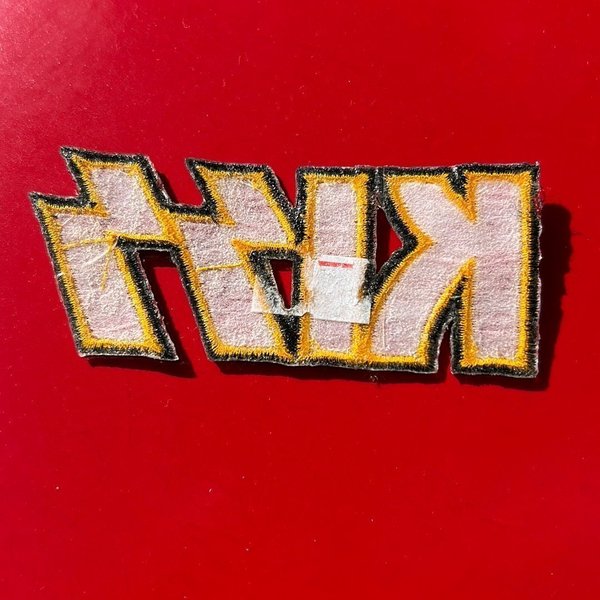 galleryimage 2 zoomed in