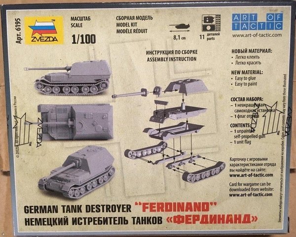 galleryimage 2 zoomed in