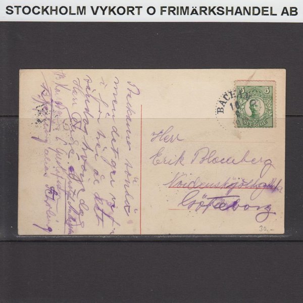 galleryimage 2 zoomed in