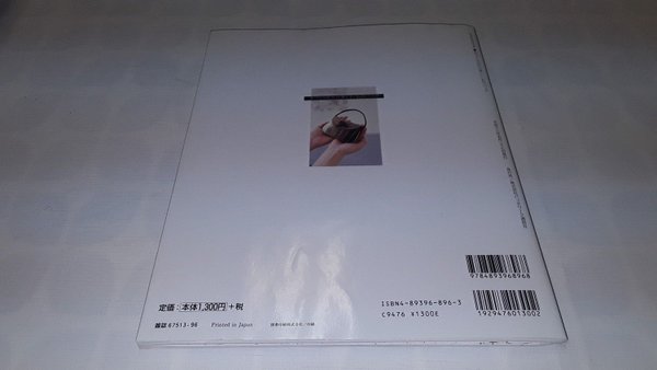 galleryimage 2 zoomed in