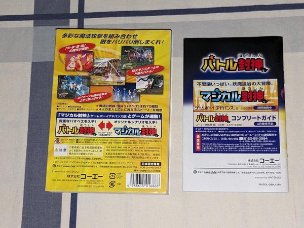 galleryimage 2 zoomed in