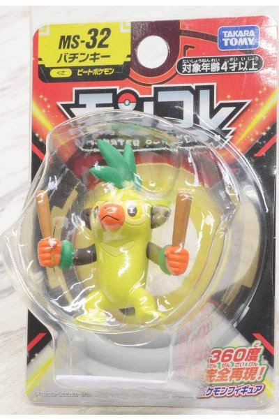 galleryimage 2 zoomed in