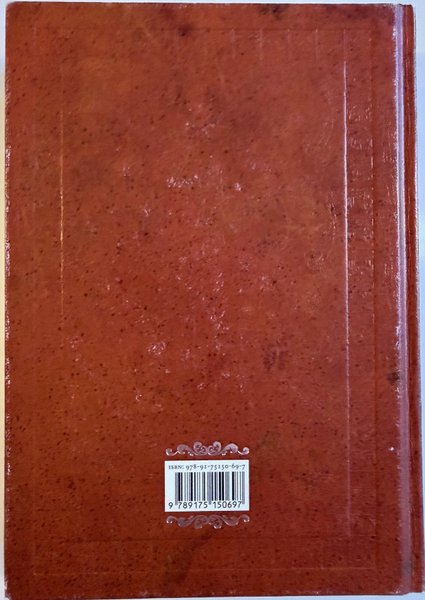 galleryimage 2 zoomed in