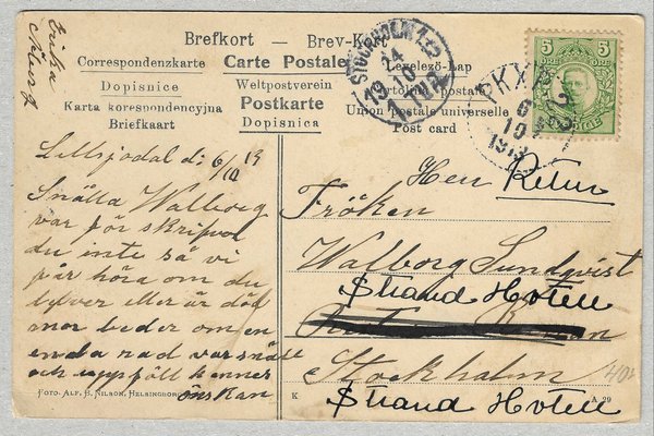 galleryimage 2 zoomed in