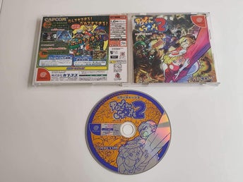 SEGA Dreamcast Power Stone 2 Japanskt