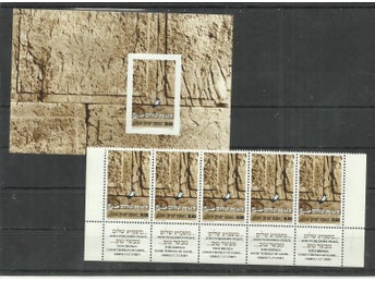 Israel 1979 - MNH/** block - odansat miniatyrark + frimärken