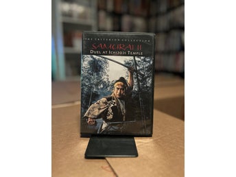 Samurai II: Duel at Ichijoji Temple (DVD) Criterion Collection Reg 1