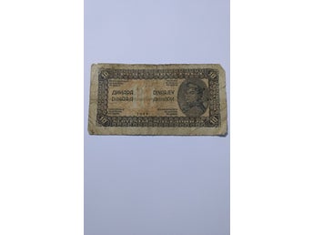 Jugoslavien 10 Dinara Sedel 1944