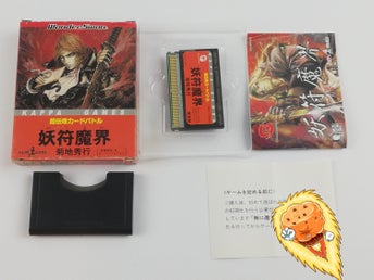 Chou Denki Card Battle - Youfu Makai Wonderswan