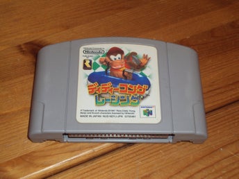 Diddy Kong Racing (NUS-NDYJ-JPN) – endast kassett