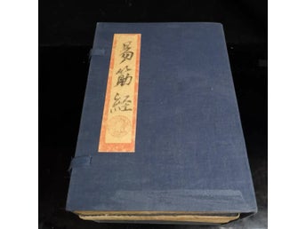 Yi Jin Jing