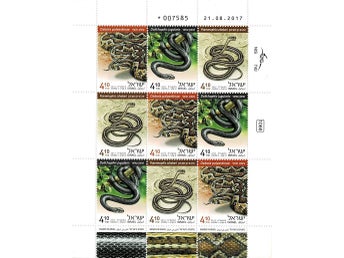 ISRAEL 2017 Mi 2591-2593 DJUR ORMER MINIARK **