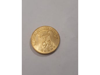Rysk Minnesmedalj - Pskov