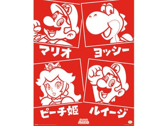 SUPER MARIO JAPANESE CHARACTERS MINI POSTER Affisch Plansch Nintendo Yoshi Peach