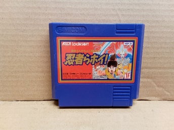 Ninja-kun: Majou no Bouken Famicom #reapåtradera