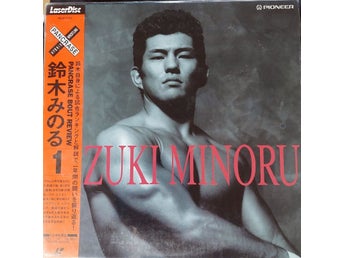 Pancrase Bout Review: Minoru Suzuki 1994 60 Min 1-LD Laser Beg Pris 229 Frakt 89