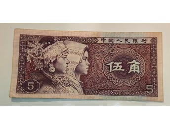 Kinesisk sedel 5 Jiao 1980. BK-0018
