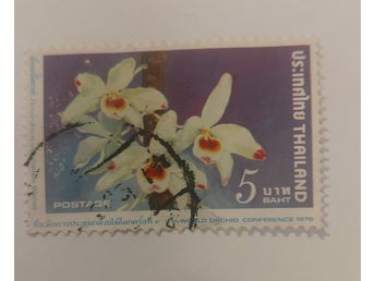 Thailändskt frimärke 1978. PS-0122