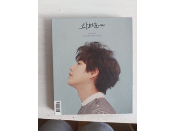 KYUHYUN - The 1st Mini Album (At Gwanghwamun) K.. | Köp på Tradera