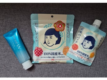 Japansk hudvårdspaket: Biore UV Aqua Rich, Keana Rice Mask och Keana Rice Pack