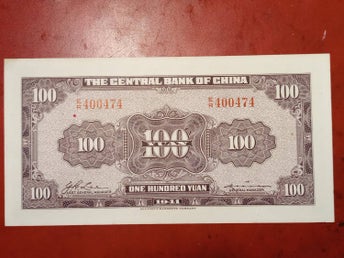 *Kina*1941 * 100 Yuan Bank of China*ser.N:o E/R 400474* UNC *Frostig sedel