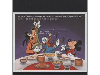 Maldiverna 1996 Disney Musse i Kina 3v i 3 block