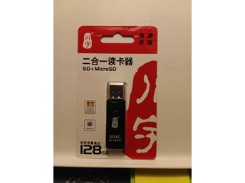 USB 2.0 SD MicroSD kortläsare