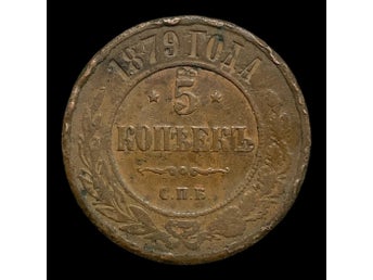 5 kopek 1879 Rusland