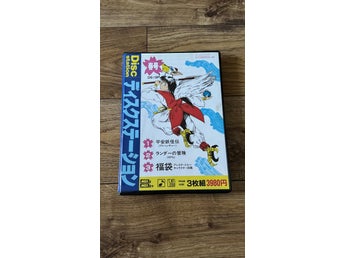 MSX 2 - Disc Station Special 1 - Spring Edition (Compile)