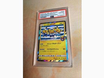 Pokemon Center Yokohama Pikachu 2 Sm P Psa 10 ᐈ Kop Pa Tradera Pokemon Center Yokohama Pikachu 2 Sm P Psa 10 ᐈ Kop Pa Tradera