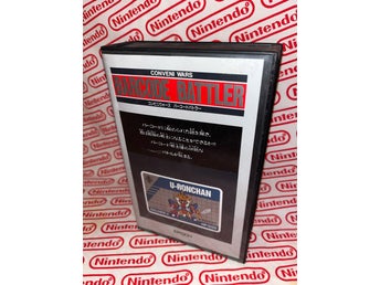 Barcode Battler (Japansk Import)