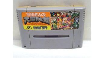 Super Adventure Island till japanskt SFC super famicom