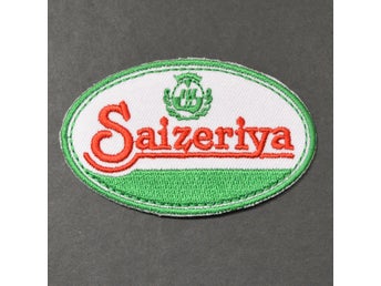 Saizeriya Tygmärke Patch