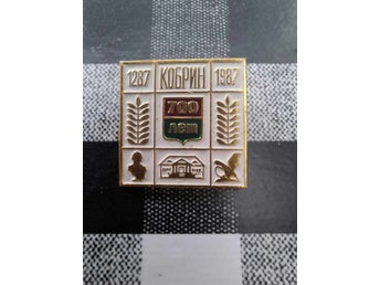 Sovjet, Vitryska SSR Kobrins 700-årsjubileum.