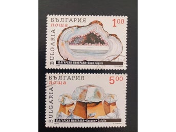Lot of 2 Bulgarian CTO stamps-minerals