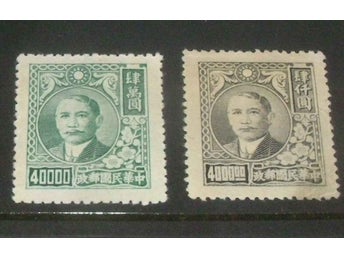 2 kinesiska Scott 780/792