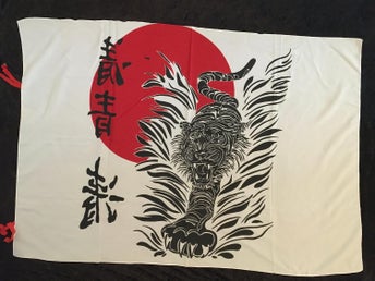 Nationsflagga - JAPAN with Tiger flagga Big Size 142x100cm SAMLAROBJEKT
