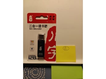 USB 2.0 SD MicroSD kortläsare ( 2 )