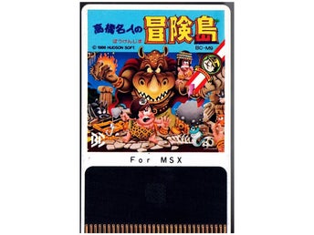 TAKAHASHI MEIJIN NO SHIN BOUKEN JIMA MASTER TAKASHIS ADVENTURE ISLAND MSX BEE CA