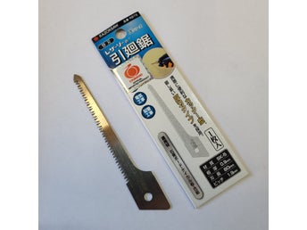 Sågblad för brytbladskniv, 18mm, Gyokucho japanskt