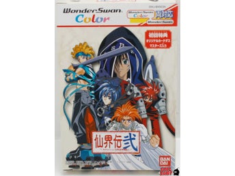 Senkaiden 2
